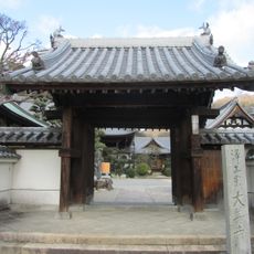 大善寺
