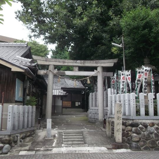 Mononobe-jinja