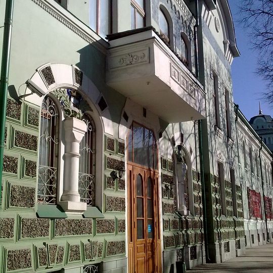 Museo nazionale della Repubblica di Baschiria