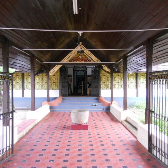 Kottarakkara Thampuran Memorial Museum of Classical Arts