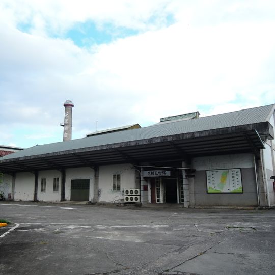 Hualien Sugar Museum