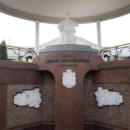 Пам'ятник Марії Несвицькій
