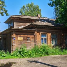 Дом Серкова (Каргополь)