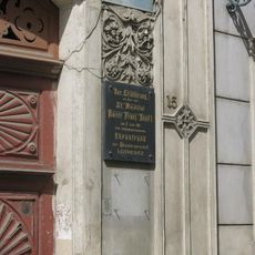 Pamětní deska Františka Josefa I. na domě Lidická 59/15 v Litoměřicích