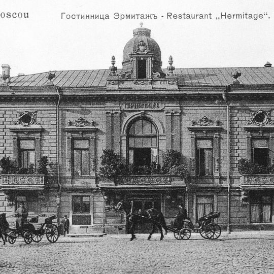 Hermitage Restaurant