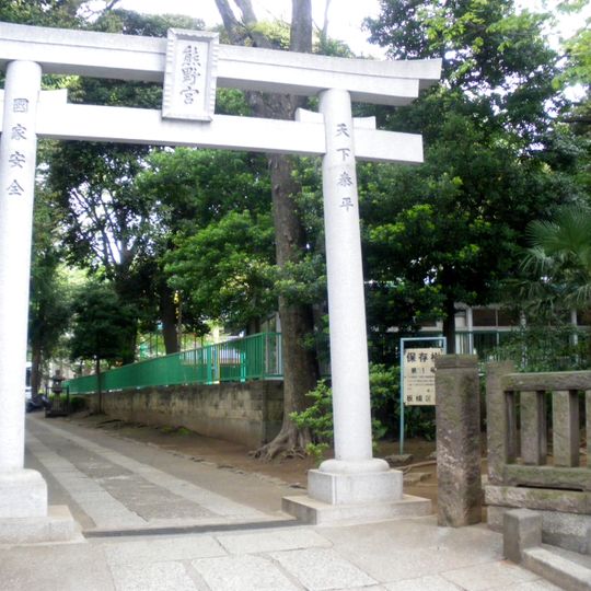 Shimura kumano-jinja