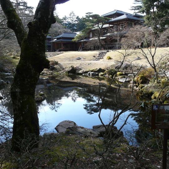 Parc commémoratif de la villa impériale Tamozawa
