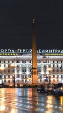 Bank Saint Petersburg