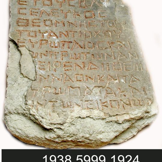 Tempel des Zeus Theos