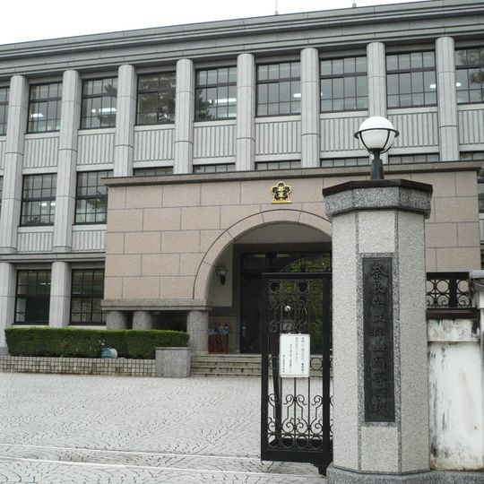 Nara Prefectural Koriyama Senior High School
