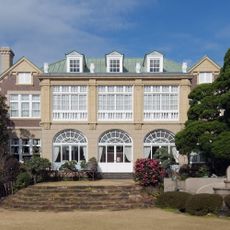 Hatoyama Hall