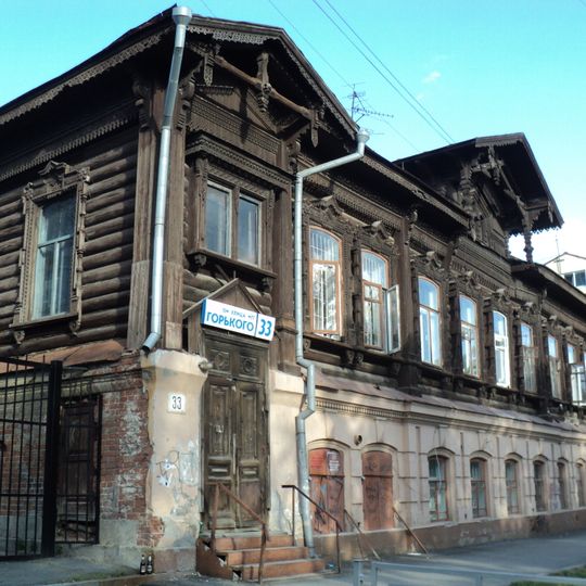 Gorky street 33, Yekaterinburg