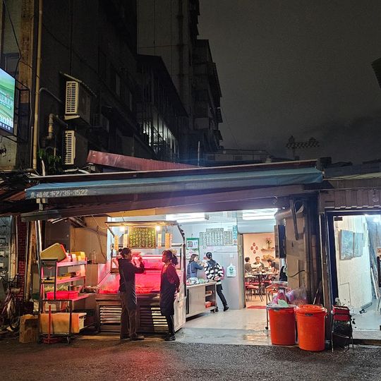 先進海產店