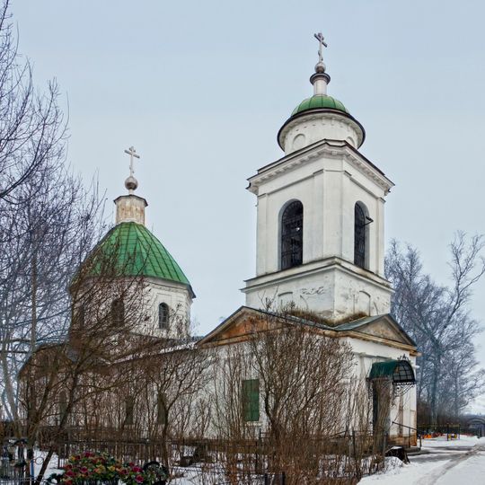Holy Trinity Church