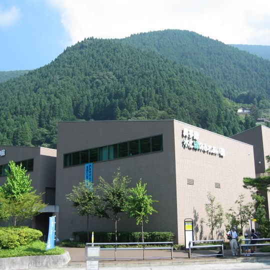 Okutama Mizu-to-Midori-no-Fureaikan