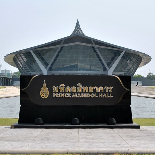 Prince Mahidol Hall