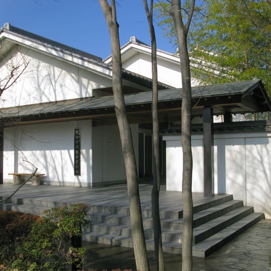 Enkiri-dera Mantoku-ji Shiryō-kan