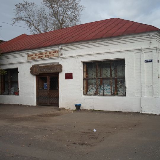 Лавка Хлебникова