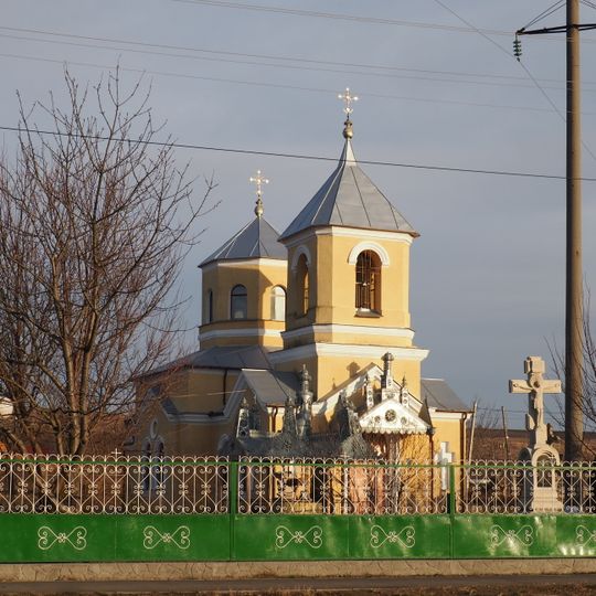 Biserica „Sf. Arhanghel Mihail”