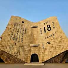 9.18 Historical Museum