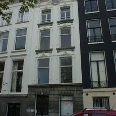 Amstel 246, Amsterdam