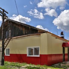 Баня (Стёпанцево)