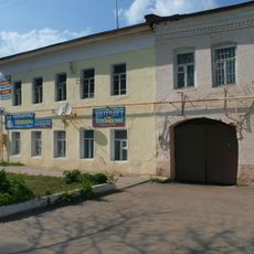 Купеческий дом (Боровск)