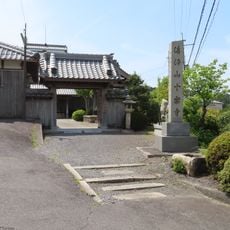 十楽寺