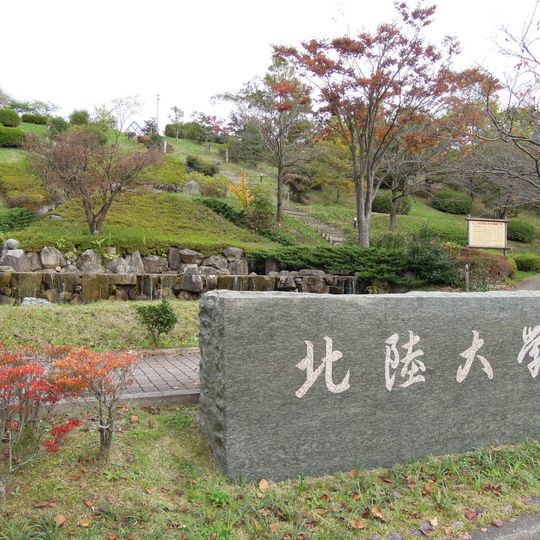 Hokuriku University