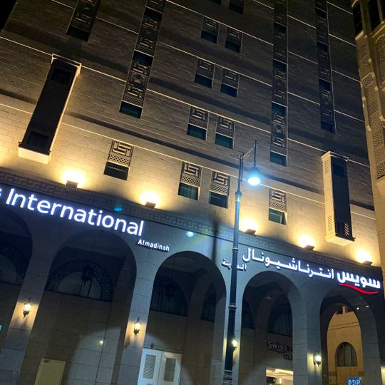 Swiss International Taba Alsalam