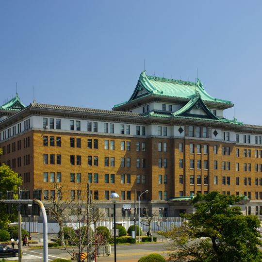 Aichi Prefectural Government Office