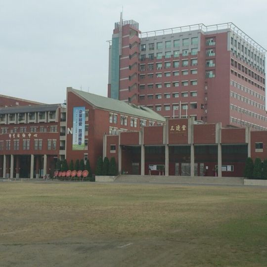 Southern Taiwan University of Science and Technology