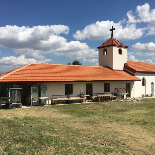 Свети Георги