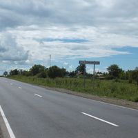 Sovkhoz Pozharskiy Primorskiy kray