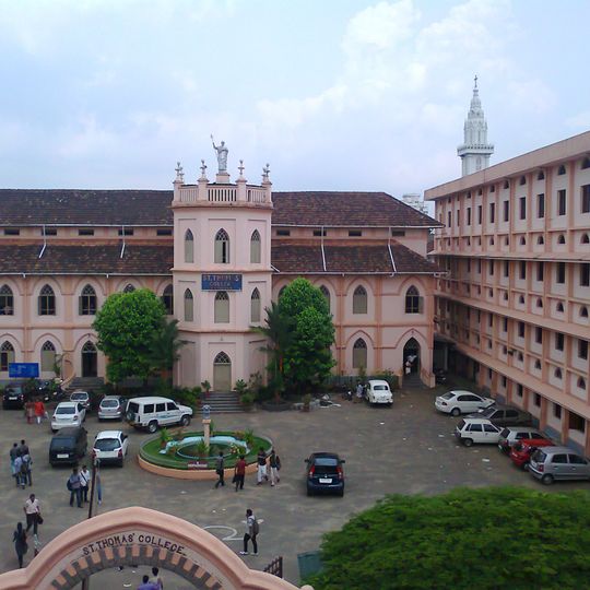 St. Thomas College, Thrissur