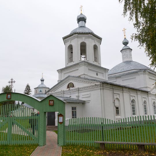 Church of the Epiphany