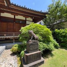 Tengenji Temple