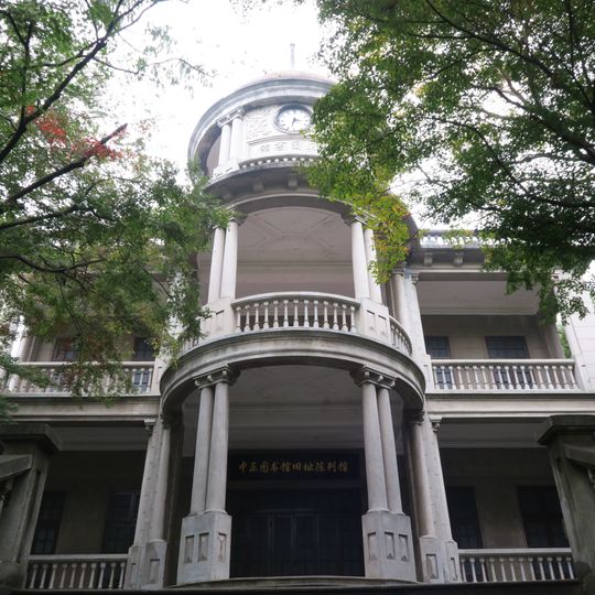 Zhongzheng Library, Fenghua