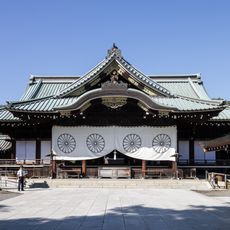 Yasukuni Shrine