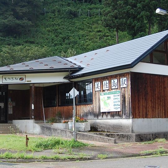 Misashima Station