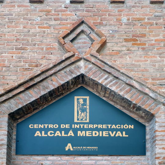 Centro de Interpretación Alcalá Medieval