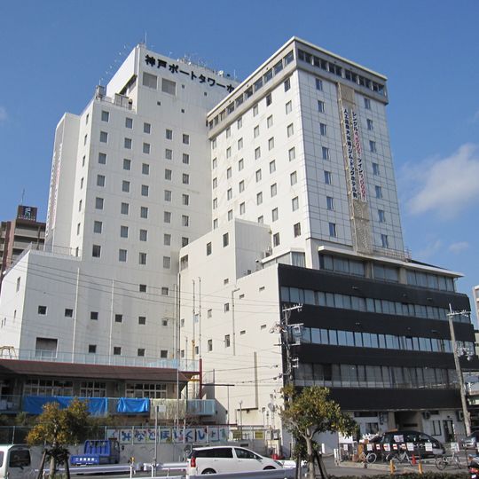 Kobe PortTower Hotel