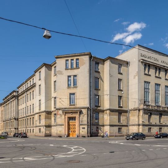 Library of the Russian Academy of Sciences
