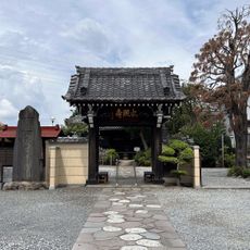 本照寺