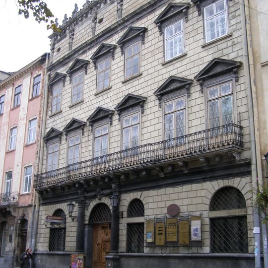 Lviv History Museum