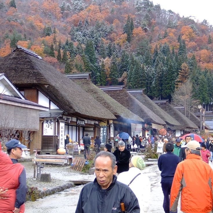 Оутидзюку