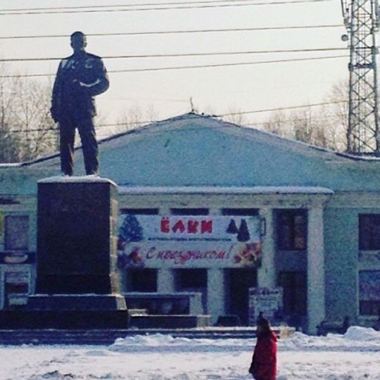 Dom Kultury Stroiteley