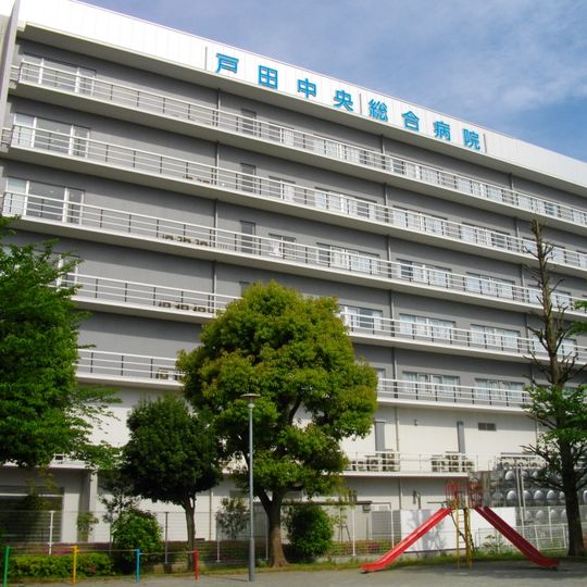 Toda Chuo General Hospital