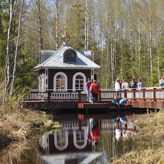 Часовня у истока Волги