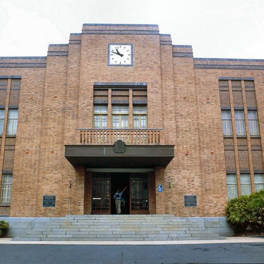 Rockhampton Town Hall